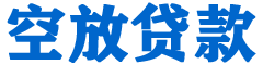 龙城贷款_快速便捷的本地贷款服务_低利率高额度_专业贷款服务平台